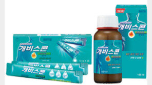 [헬스&뷰티/플라자]위 역류로 인한 가슴쓰림 진정에 효과 外