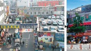 [수도권]남대문시장, 내달부터 ‘걷고 싶은 시장’