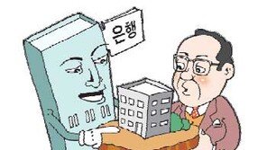 [요즘 부자들은]금융권 부동산 특화서비스 이용 늘어