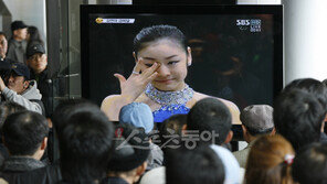 [포토] ‘연아야 울지마’