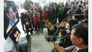 [포토] 연아, 기쁨의 눈물…시민들도 ‘감격’