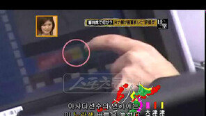 몰지각한 일본방송