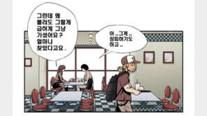 [웹툰작가 릴레이 인터뷰]<21>‘샴’ 최종훈