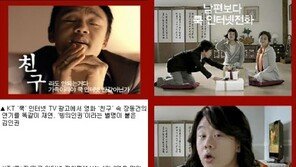 [O2/집중분석]  ‘21세기형 팬덤’ 주인공 김인권