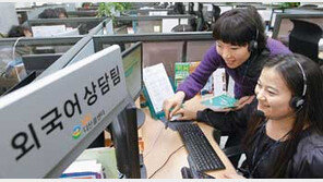 [수도권] 서울 120다산콜 상담…외국인들의 궁금증은
