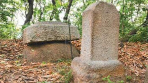 [수도권]우면동 ‘월산대군 태실’ 서울시 문화재 지정