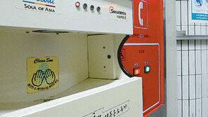 [수도권]신종플루 예방 손소독기 흉물 전락