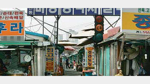 [수도권]마장동 축산물시장 ‘먹자골목’ 가보셨나요?