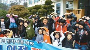 [광주/전남]다문화 ‘새날학교’ 학력 인정된다