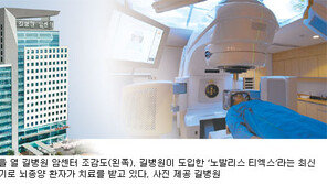 [헬스&뷰티]글로벌 호스피털/가천의대길병원