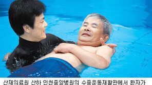 [헬스&뷰티]VIP 특화병원/한국산재의료원