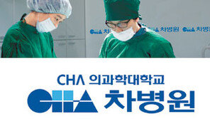 [헬스&뷰티]국내 첫 ‘안티 에이징’ 개척…“無病老化” 꿈의 시대 열다