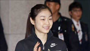 [포토] 피겨퀸 연아 ‘저, 돌아왔어요~’