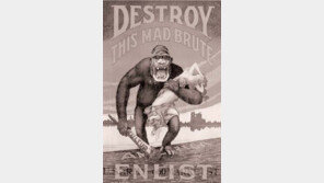 [인문사회]파멸 부르는 ‘증오의 삼각형’을 깨라