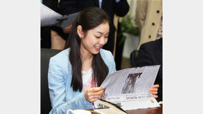 고려대 등교한 연아 “어머! 학교 신문에 내가 나왔네”