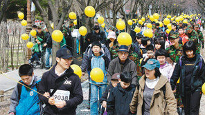 [강원]장애인 - 비장애인 ‘아름다운 동행’
