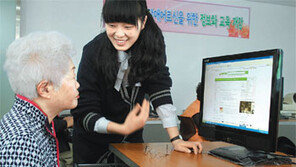 [수도권]수화로 배우는 컴퓨터 ‘소리없는 열정’