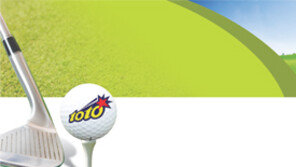 [골프특집]직접 샷 못지않게 재미있는 골프즐기기… 바로 골프토토!