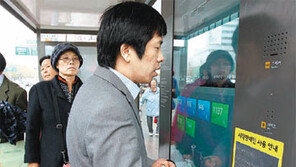 [수도권] 시각장애인聯 이승철 연구원과 버스 출근길 동행해보니