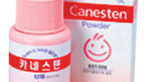 [헬스&뷰티]헬스캡슐