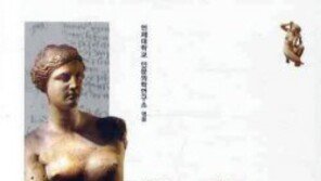 인격을 지닌 유기체, 인체
