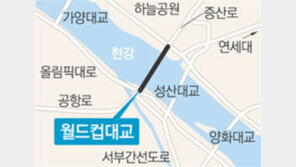[수도권]상암동~양평동 잇는 ‘월드컵대교’ 이달말 착공