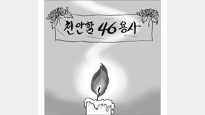 [스포트라이트]호국의 화신으로