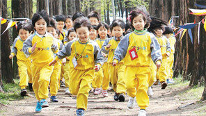 [수도권]“남산길 걸으며 맘껏 뛰어놀아라”