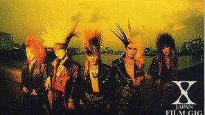 [O2/뮤직] hide의 13주기…X JAPAN의 귀환