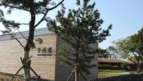 [제주]추사기념관 ‘세한도’ 모습 그대로