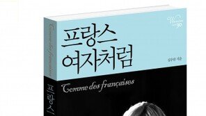 [O2 북스/커버스토리] “브루니, 임기 후 사르코지 버릴 수 있는 여자”