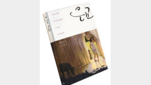 [한기호의 독서노트] ‘은교’