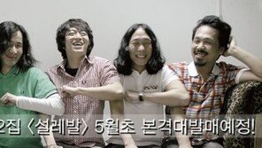 [O2칼럼/구가인]루저스피릿⑦ 인디밴드 ‘타바코쥬스’ 백승화 & 권기욱