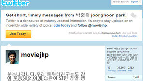 [피플Q｜박중훈 나의 사랑 나의 영화] 3만명과 실시간 수다 ‘트위터 박’