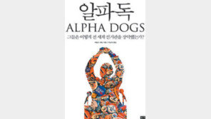 [인문사회]“票는 이미지서 나온다”선거판 주무른 사람들