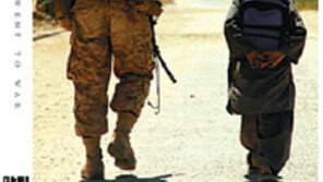 [인문사회]자유주의 전도사로 변한 구호단체들