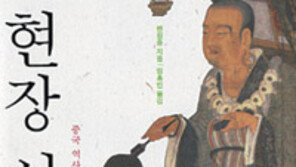[인문사회]1400년전 실제 삼장법사를 찾아서