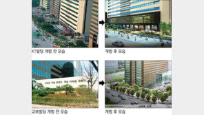 [수도권]광화문광장 옆을 샹젤리제 거리처럼…