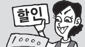 [횡설수설/홍권희]탈세와의 숨바꼭질