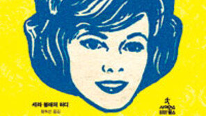 [인문사회]영장류의 모성, 과연 자기희생적일까