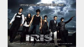 [O2/집중분석]日서 맥 못추는 ‘아이리스’, 왜?
