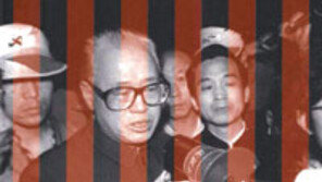 [인문사회]국가의 죄수