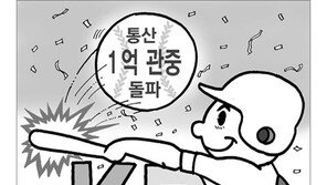 [스포트라이트]국민스포츠