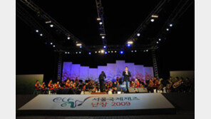 [수도권]초여름밤 ‘재즈와 월드컵’ 흥겨운 만남