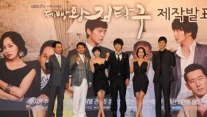 [O2/집중분석]‘제빵왕 김탁구’ KBS 수목불패 이어갈까