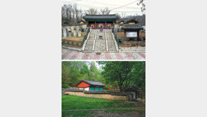 [수도권] 서울에 향교-서원 한 곳씩 남아 있다 