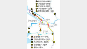 [수도권]수도권 광역급행버스 10개 노선 신설