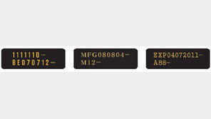 [헬스&뷰티]화장품의 ‘암호’ 알고 쓰시나요?