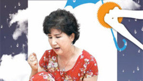 [헬스&뷰티]무릎을 보호하라!… 관절염환자 ‘공포의 장마철’