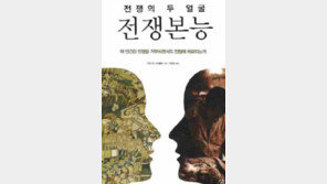 [인문사회]승전도… 패전도… 전쟁은 문화를 잉태한다